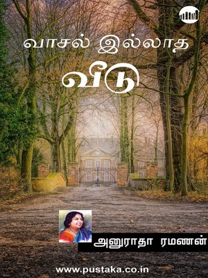 cover image of Vaasal Illatha Veedu